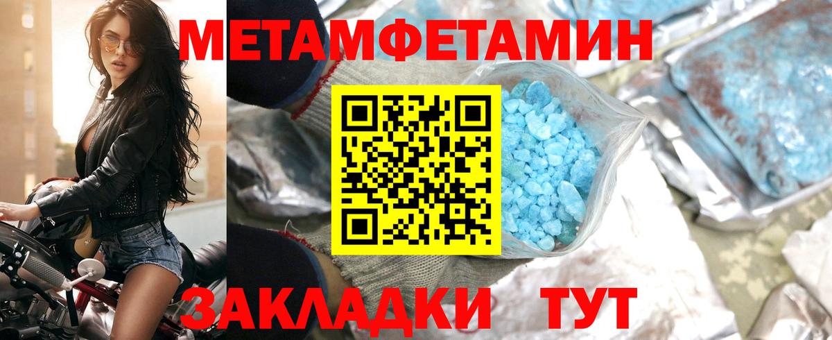 АМФ Розовый Большой Камень
