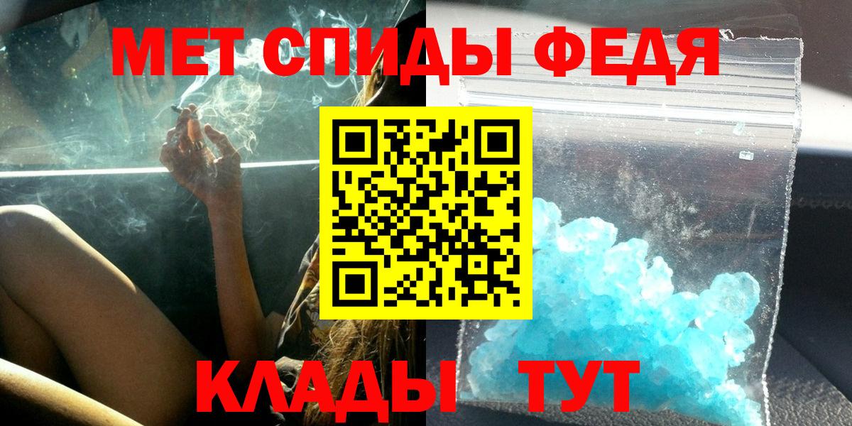 Большой Камень  АМФЕТАМИН  Вход с VPN  АМФ Premium 
