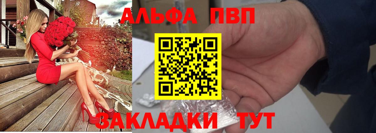 A PVP мука  Вход с VPN  Большой Камень 