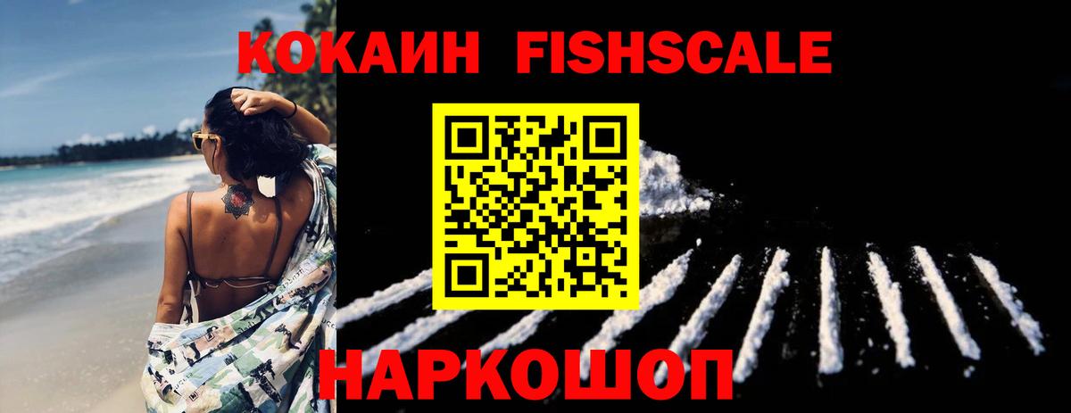 КОКАИН Боливия Большой Камень