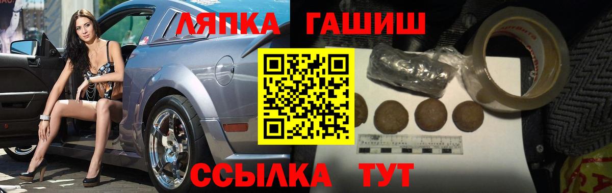 где купить наркотик  ГАШИШ  ГАШ убойный  Большой Камень  Вход с VPN  ГАШ хэш 