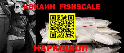 мяу мяу кристалл Апшеронск
