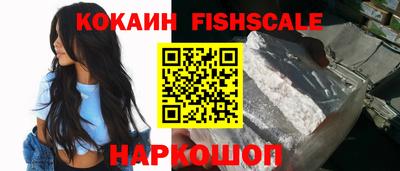 мяу мяу кристалл Апшеронск