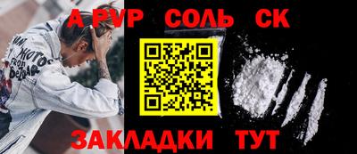 мяу мяу кристалл Апшеронск