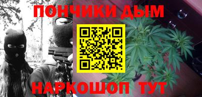 мяу мяу кристалл Апшеронск
