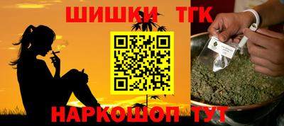 мяу мяу кристалл Апшеронск