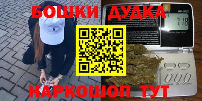 мяу мяу кристалл Апшеронск