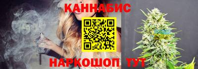 мяу мяу кристалл Апшеронск