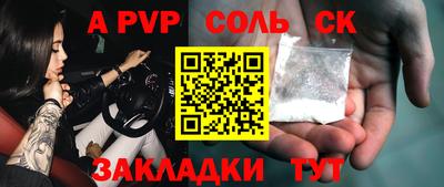 MDMA Аргун