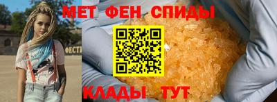 мяу мяу кристалл Апшеронск