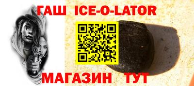 мяу мяу кристалл Апшеронск