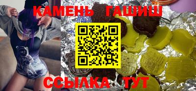 мяу мяу кристалл Апшеронск