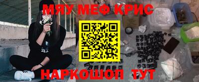 mdma Апрелевка