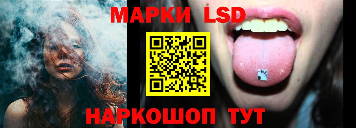 Лсд 25 экстази ecstasy Большой Камень