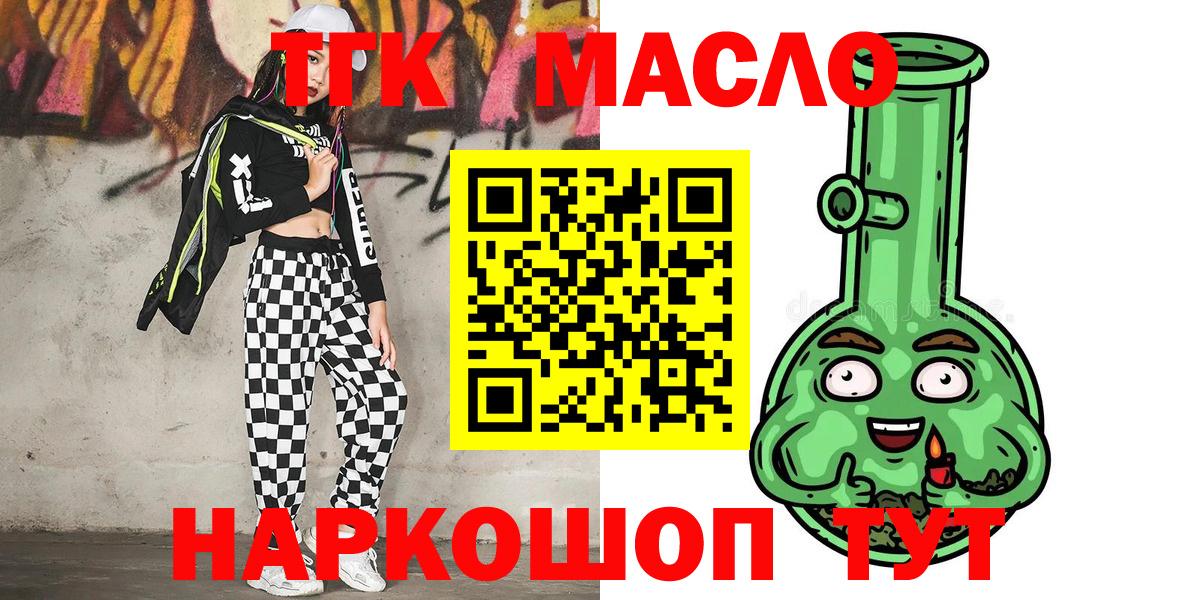 ТГК Wax Большой Камень